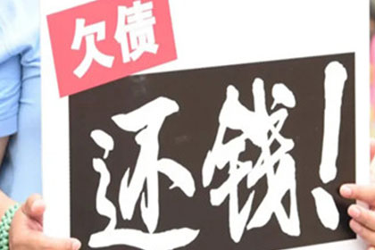 响水收债公司：法院判决后成功追回500万补偿金